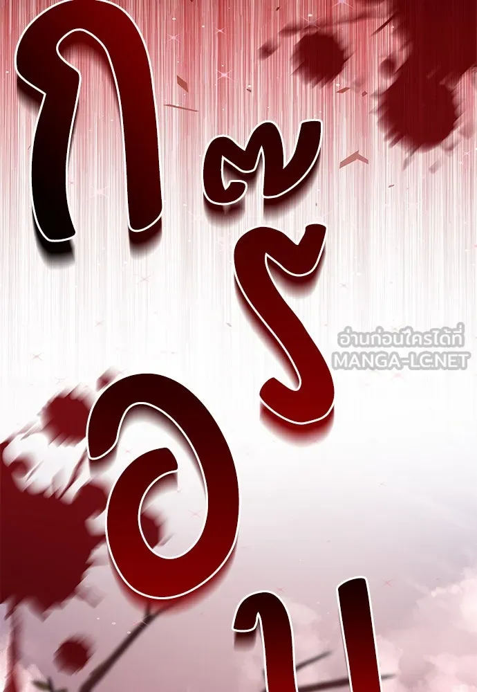 ยัยจิ๋วสมองแจ๋ว ตอนที่ 35 รูปที่ 60