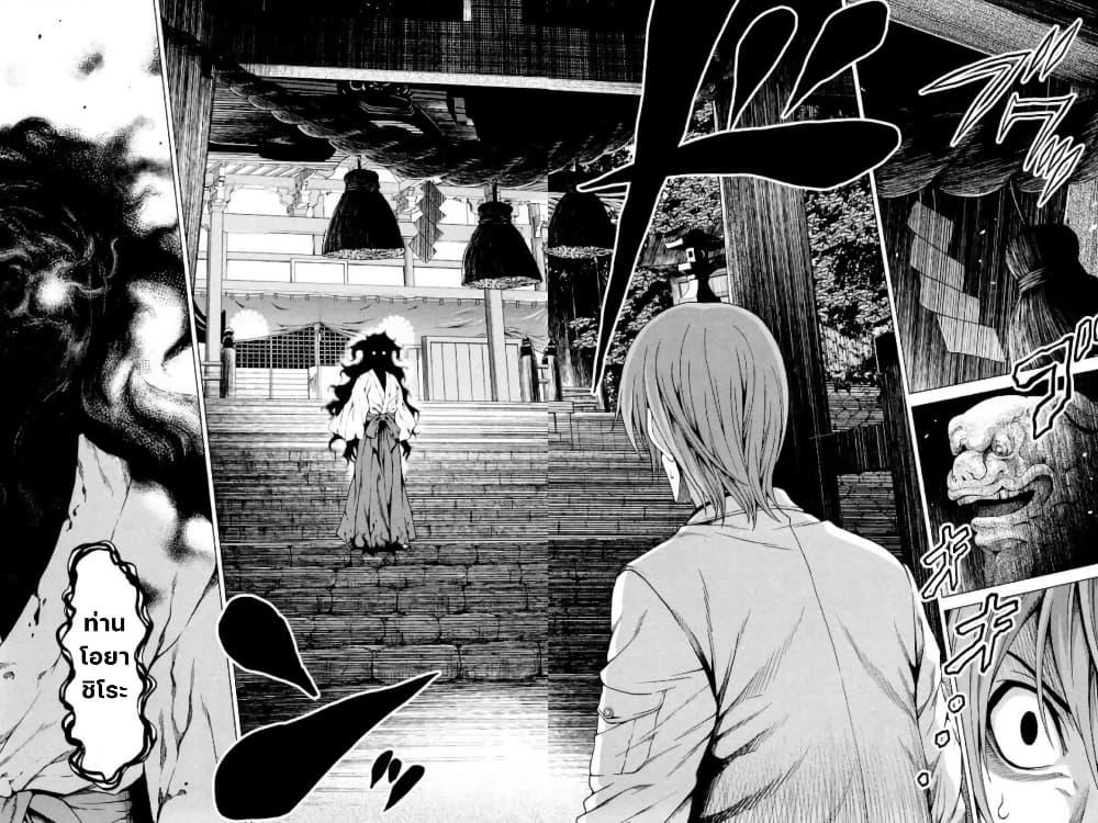 Manga-lc-com อ่านมังงะ อ่านการ์ตูน ออนไลน์ ฟรี Hinamizawa Teiryuujo – Higurashi no Naku Koro ni Genten ตอนที่ 1 2 3 4 5 6 7 8 9 10 11 12 13 14 ฟรี ไม่มีโฆษณา Manga-lc - อ่าน มังงะ อ่าน การ์ตูน ออนไลน์ อ่านมังงะ ฟรี