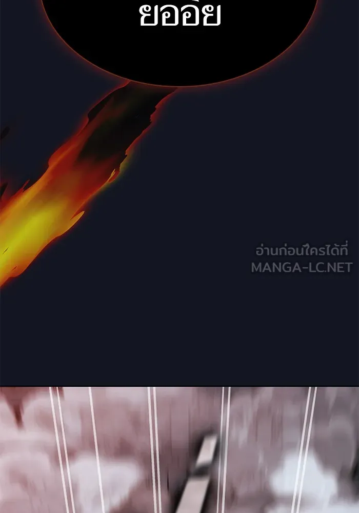ผู้เล่นขั้นเทพแห่งหอคอยฝึกสอน ตอนที่ 73 รูปที่ 60