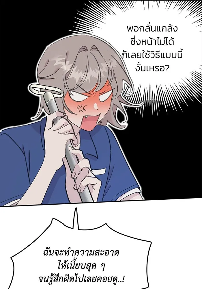 รักน้ำ รักปลา รักเธอนะ ตอนที่ 25 ปลาฮุกเข้ากลางใจ รูปที่ 58