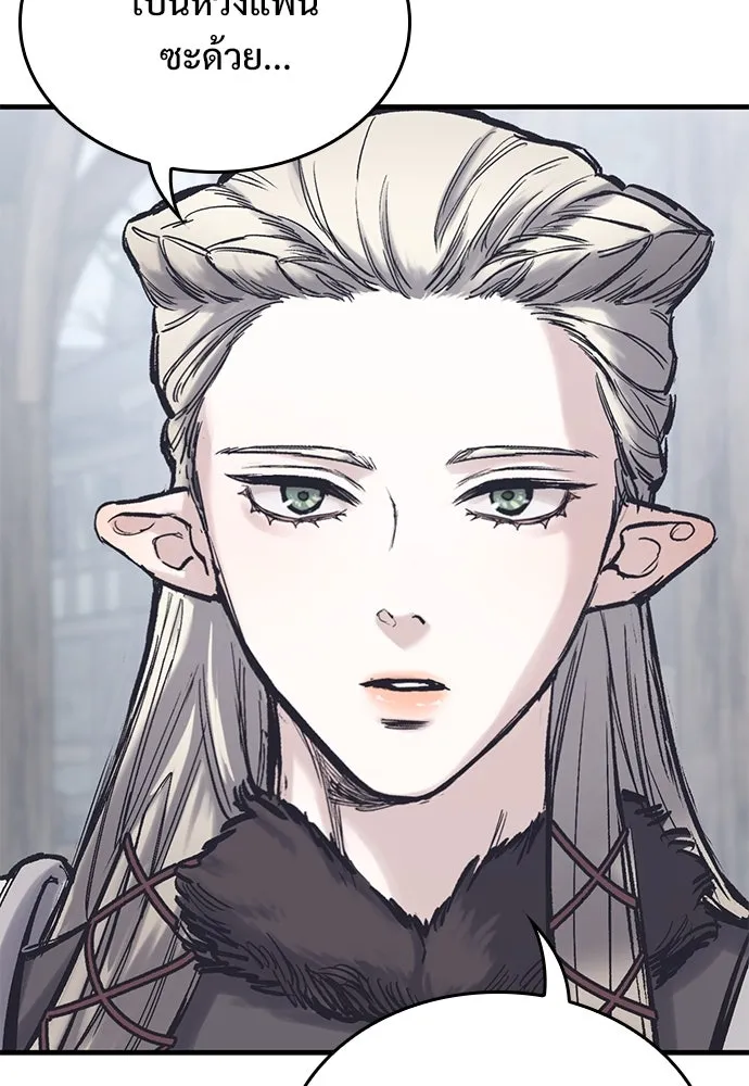 อัศวินวันเดียว ตอนที่ 36 รูปที่ 56