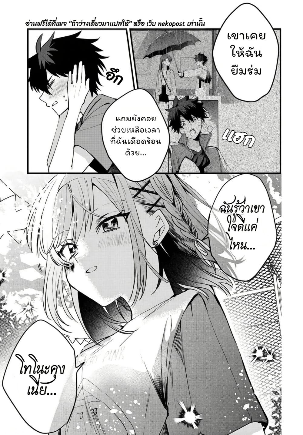 Manga-lc-com อ่านมังงะ อ่านการ์ตูน ออนไลน์ ฟรี Osoraku Kanojo wa Ore no Aniki wo Neratteru ตอนที่ 1 2 3 4 5 6 7 8 9 10 11 12 13 14 ฟรี ไม่มีโฆษณา Manga-lc - อ่าน มังงะ อ่าน การ์ตูน ออนไลน์ อ่านมังงะ ฟรี