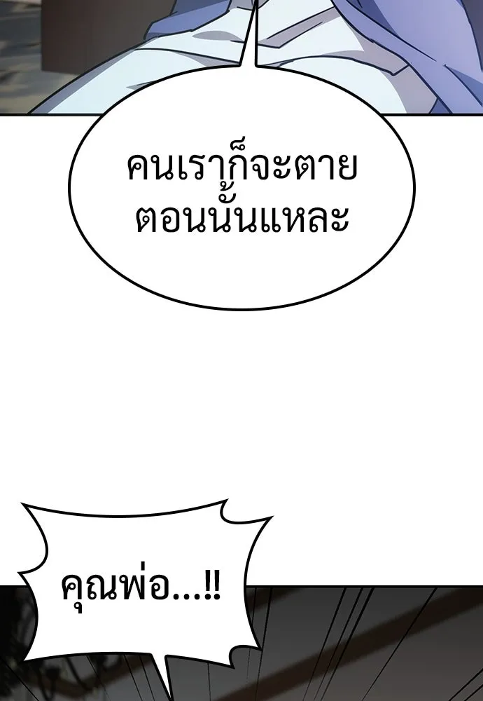 คลินิกสัตว์ต่างโลกของคิมโอจิน ตอนที่ 14 รูปที่ 16