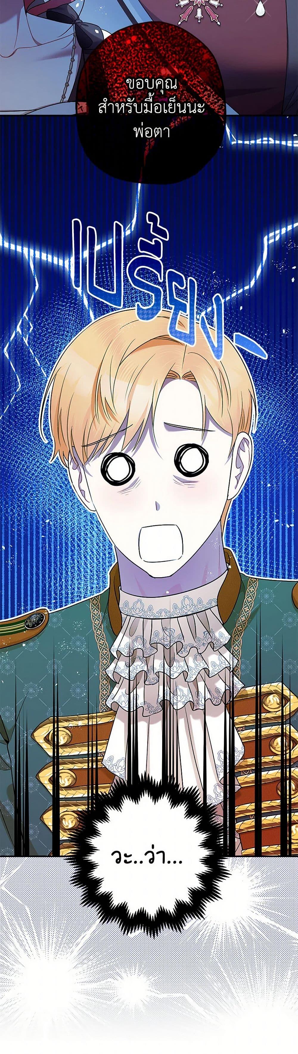 Manga-lc-com อ่านมังงะ อ่านการ์ตูน ออนไลน์ ฟรี The Tyrant’s Tranquilizer ตอนที่ 1 2 3 4 5 6 7 8 9 10 11 12 13 14 ฟรี ไม่มีโฆษณา Manga-lc - อ่าน มังงะ อ่าน การ์ตูน ออนไลน์ อ่านมังงะ ฟรี