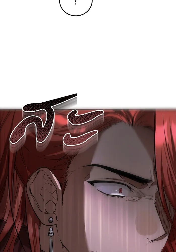 ยามหมาป่าทมิฬเพรียกหา ตอนที่ 1 รูปที่ 70