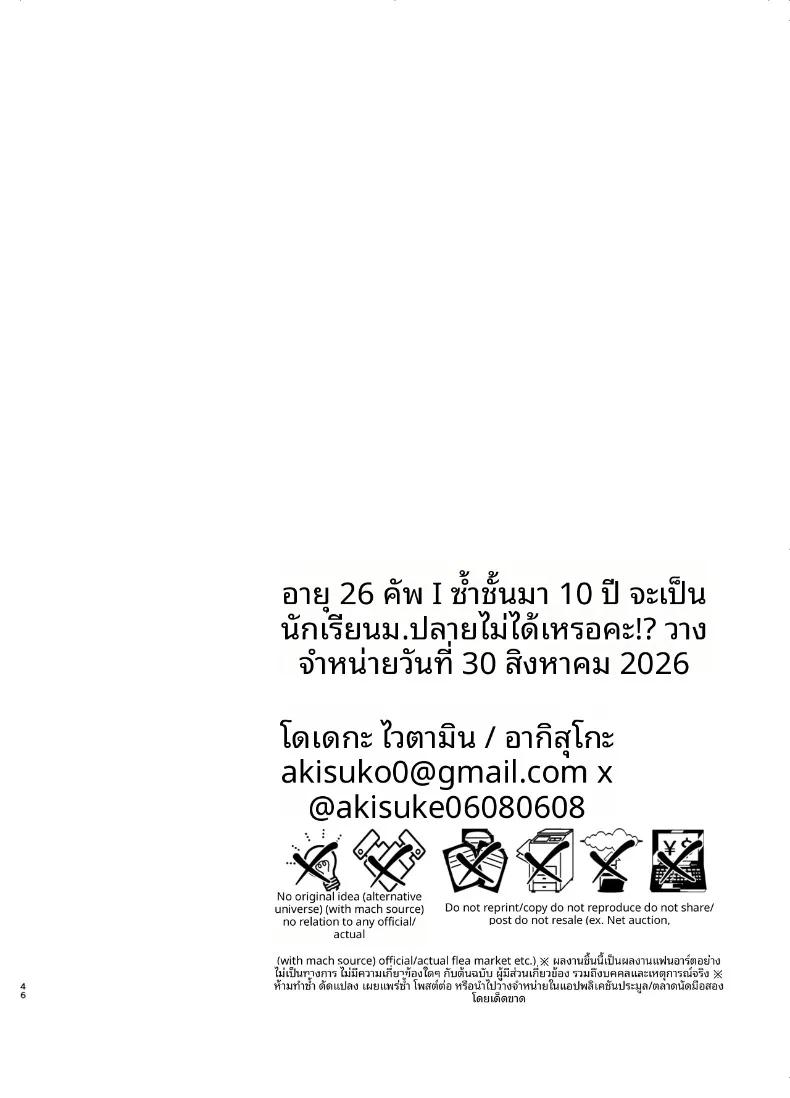 Doujin-Lc- อ่าน โดจิน มังฮวา เกาหลี ญี่ปุ่น จีน แปลไทย การที่ผู้หญิงอายุ 26 ปี คัพ I จะเรียนซ้ำชั้นมันผิดเหรอ (Akisuko) ตอนที่ 1 2 3 4 5 6 7 8 9 10 11 12 13 14 ฟรี ไม่มีโฆษณา อ่าน โดจิน Manhwa เกาหลี ญี่ปุ่น จีน เรามีครบ คัดมาให้เน้นๆ โดจิน 18+ รับประกันความฟินโดย  Doujin Lc
