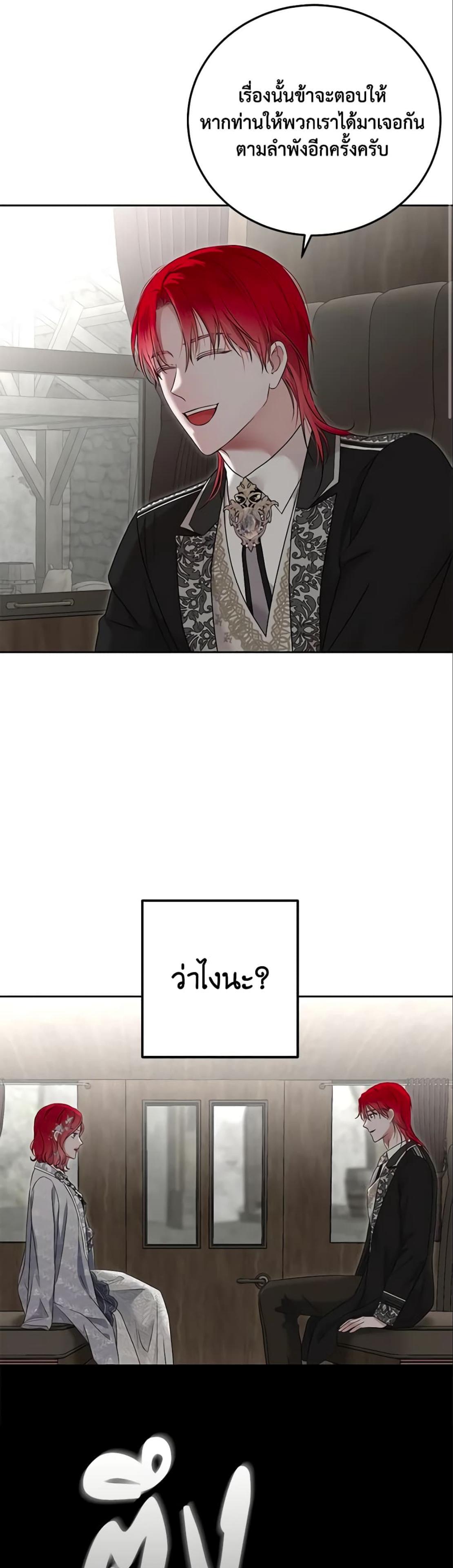 Manga-lc-com อ่านมังงะ อ่านการ์ตูน ออนไลน์ ฟรี I Fell into a Reverse Harem Game! ตอนที่ 1 2 3 4 5 6 7 8 9 10 11 12 13 14 ฟรี ไม่มีโฆษณา Manga-lc - อ่าน มังงะ อ่าน การ์ตูน ออนไลน์ อ่านมังงะ ฟรี