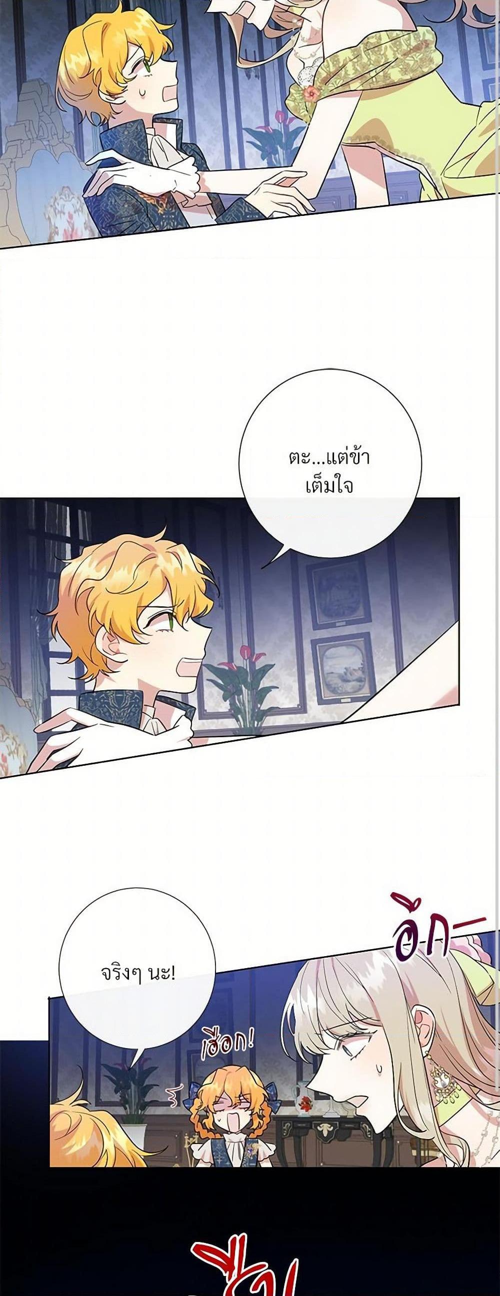 Manga-lc-com อ่านมังงะ อ่านการ์ตูน ออนไลน์ ฟรี Please Don’t Eat Me! ตอนที่ 1 2 3 4 5 6 7 8 9 10 11 12 13 14 ฟรี ไม่มีโฆษณา Manga-lc - อ่าน มังงะ อ่าน การ์ตูน ออนไลน์ อ่านมังงะ ฟรี
