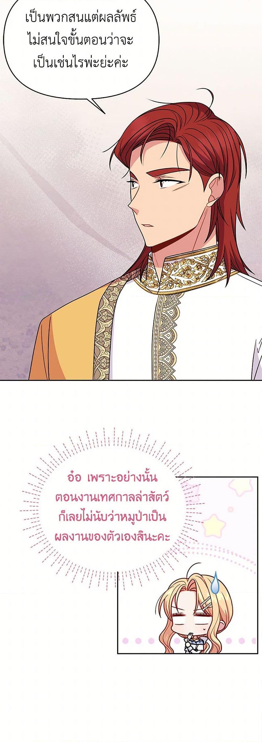 Manga-lc-com อ่านมังงะ อ่านการ์ตูน ออนไลน์ ฟรี My BFF is a Tyrant in Training ตอนที่ 1 2 3 4 5 6 7 8 9 10 11 12 13 14 ฟรี ไม่มีโฆษณา Manga-lc - อ่าน มังงะ อ่าน การ์ตูน ออนไลน์ อ่านมังงะ ฟรี