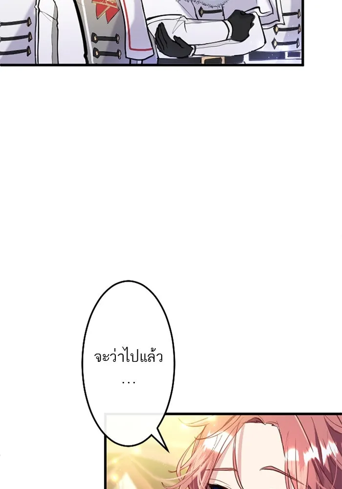 คุณหนูย้อนเวลามาเป็นอัศวิน ตอนที่ 55 รูปที่ 20