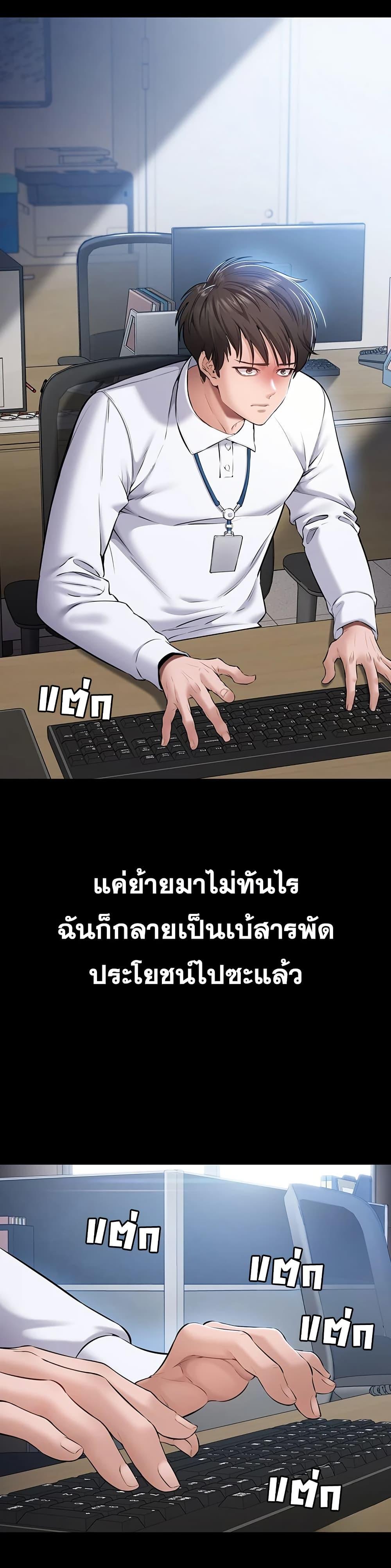 Doujin-Lc- อ่าน โดจิน มังฮวา เกาหลี ญี่ปุ่น จีน แปลไทย Quiet Worker ตอนที่ 1 2 3 4 5 6 7 8 9 10 11 12 13 14 ฟรี ไม่มีโฆษณา อ่าน โดจิน Manhwa เกาหลี ญี่ปุ่น จีน เรามีครบ คัดมาให้เน้นๆ โดจิน 18+ รับประกันความฟินโดย  Doujin Lc