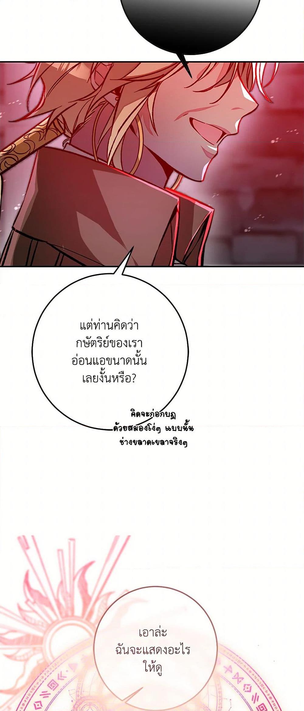 Manga-lc-com อ่านมังงะ อ่านการ์ตูน ออนไลน์ ฟรี I’ve Become the Villainous Empress of a Novel ตอนที่ 1 2 3 4 5 6 7 8 9 10 11 12 13 14 ฟรี ไม่มีโฆษณา Manga-lc - อ่าน มังงะ อ่าน การ์ตูน ออนไลน์ อ่านมังงะ ฟรี