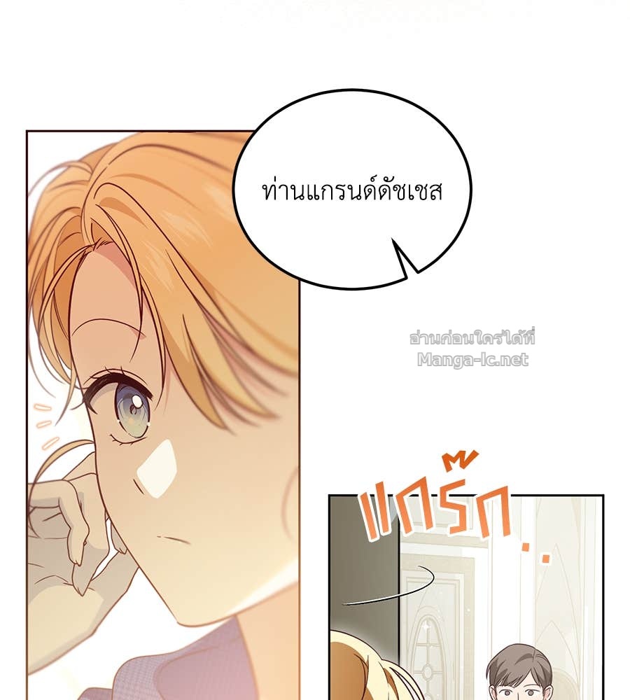 Doujin-Lc- อ่าน โดจิน มังฮวา เกาหลี ญี่ปุ่น จีน แปลไทย แกรนด์ดัชเชสล็อกมง ตอนที่ 1 2 3 4 5 6 7 8 9 10 11 12 13 14 ฟรี ไม่มีโฆษณา อ่าน โดจิน Manhwa เกาหลี ญี่ปุ่น จีน เรามีครบ คัดมาให้เน้นๆ โดจิน 18+ รับประกันความฟินโดย Doujin Lc