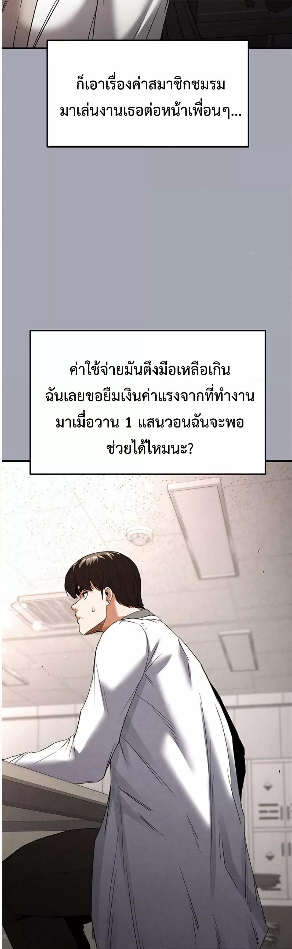 Doujin-Lc- อ่าน โดจิน มังฮวา เกาหลี ญี่ปุ่น จีน แปลไทย Human Scum ตอนที่ 1 2 3 4 5 6 7 8 9 10 11 12 13 14 ฟรี ไม่มีโฆษณา อ่าน โดจิน Manhwa เกาหลี ญี่ปุ่น จีน เรามีครบ คัดมาให้เน้นๆ โดจิน 18+ รับประกันความฟินโดย  Doujin Lc