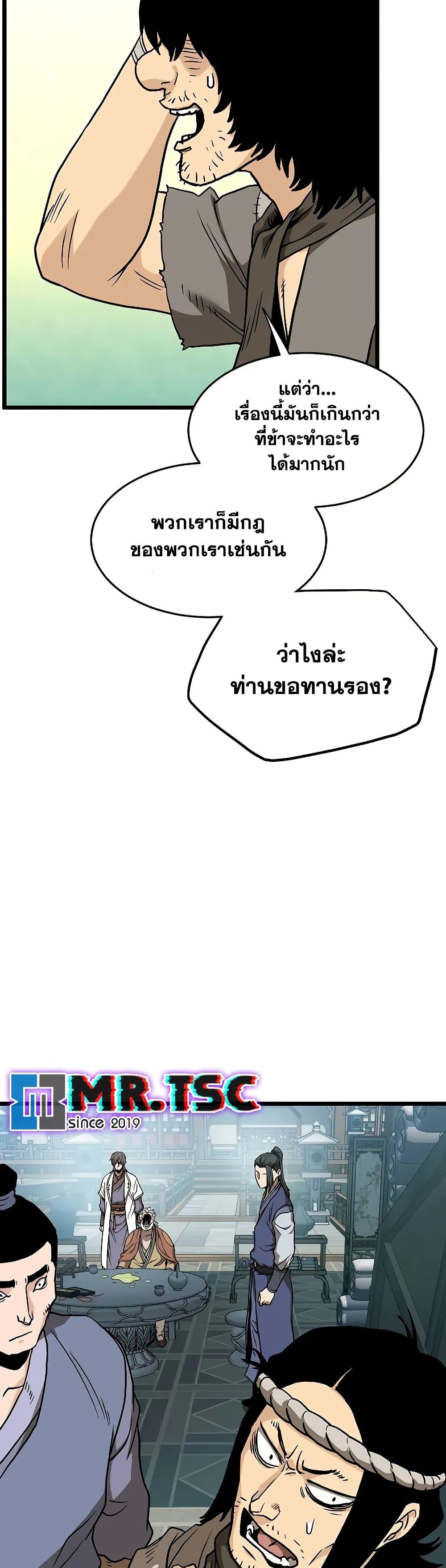 Manga-lc-com อ่านมังงะ อ่านการ์ตูน ออนไลน์ ฟรี Murim Login ตอนที่ 1 2 3 4 5 6 7 8 9 10 11 12 13 14 ฟรี ไม่มีโฆษณา Manga-lc - อ่าน มังงะ อ่าน การ์ตูน ออนไลน์ อ่านมังงะ ฟรี