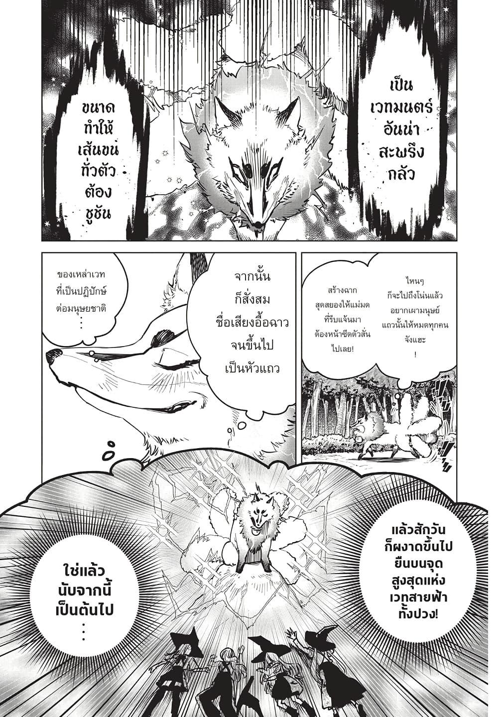Manga-lc-com อ่านมังงะ อ่านการ์ตูน ออนไลน์ ฟรี Ichi the Witch ตอนที่ 1 2 3 4 5 6 7 8 9 10 11 12 13 14 ฟรี ไม่มีโฆษณา Manga-lc - อ่าน มังงะ อ่าน การ์ตูน ออนไลน์ อ่านมังงะ ฟรี