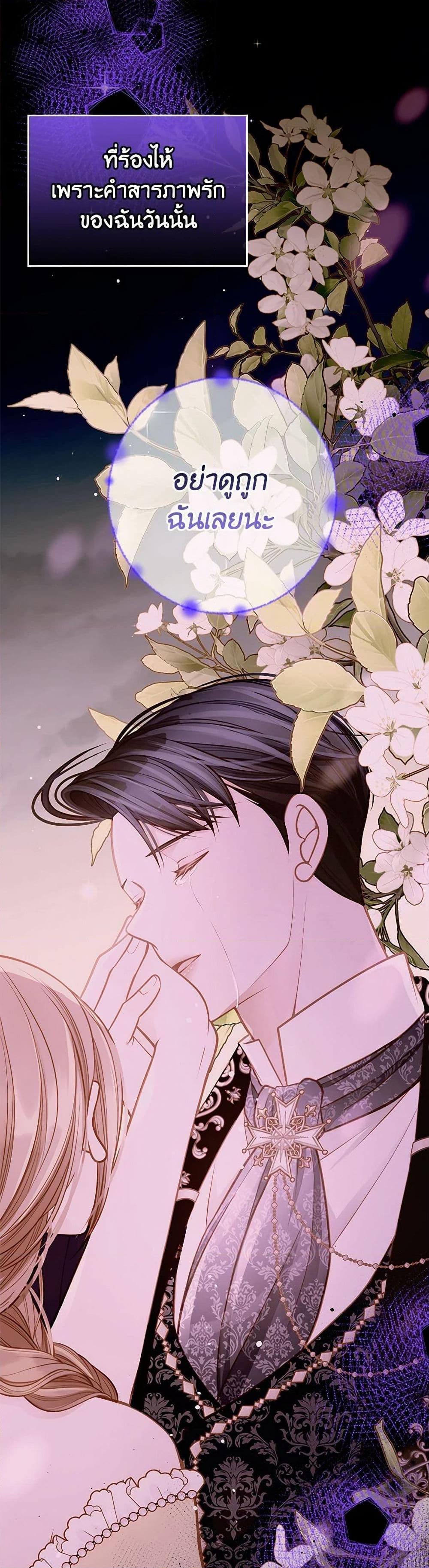 Manga-lc-com อ่านมังงะ อ่านการ์ตูน ออนไลน์ ฟรี The Duchess’s Secret Dressing Room ตอนที่ 1 2 3 4 5 6 7 8 9 10 11 12 13 14 ฟรี ไม่มีโฆษณา Manga-lc - อ่าน มังงะ อ่าน การ์ตูน ออนไลน์ อ่านมังงะ ฟรี