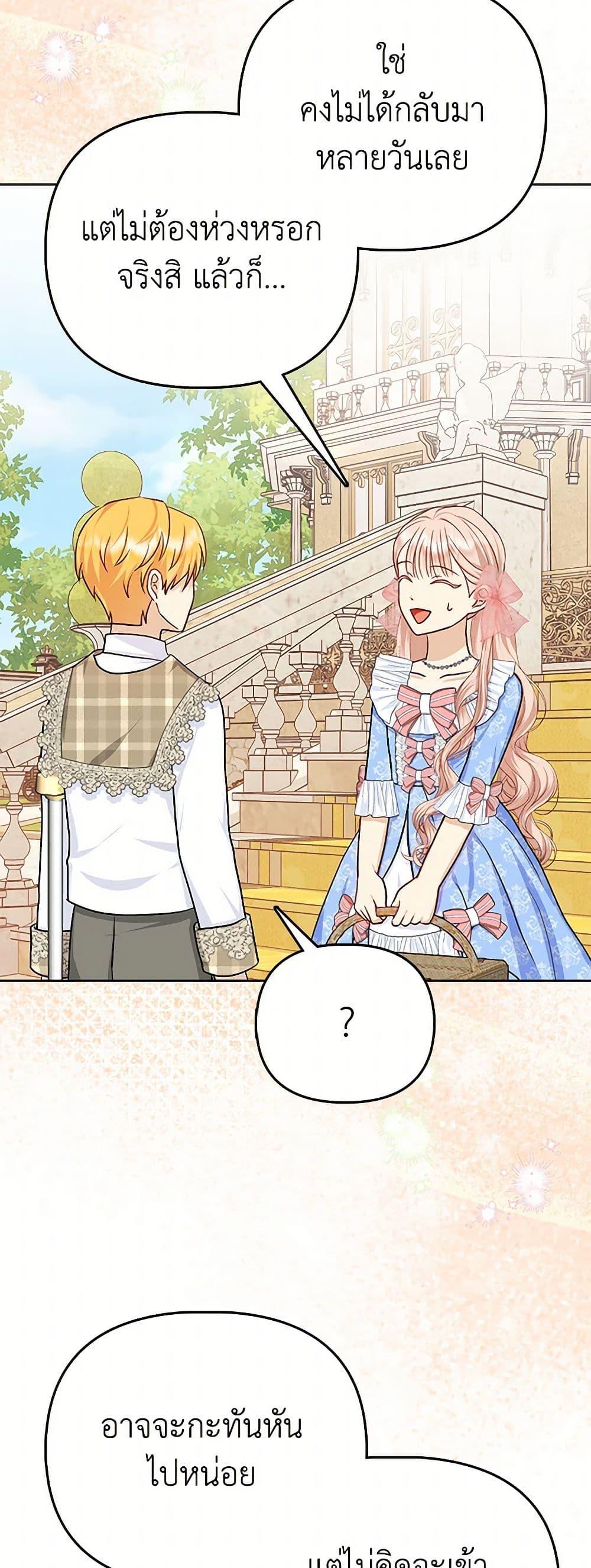 Manga-lc-com อ่านมังงะ อ่านการ์ตูน ออนไลน์ ฟรี Loved by the Villains ตอนที่ 1 2 3 4 5 6 7 8 9 10 11 12 13 14 ฟรี ไม่มีโฆษณา Manga-lc - อ่าน มังงะ อ่าน การ์ตูน ออนไลน์ อ่านมังงะ ฟรี