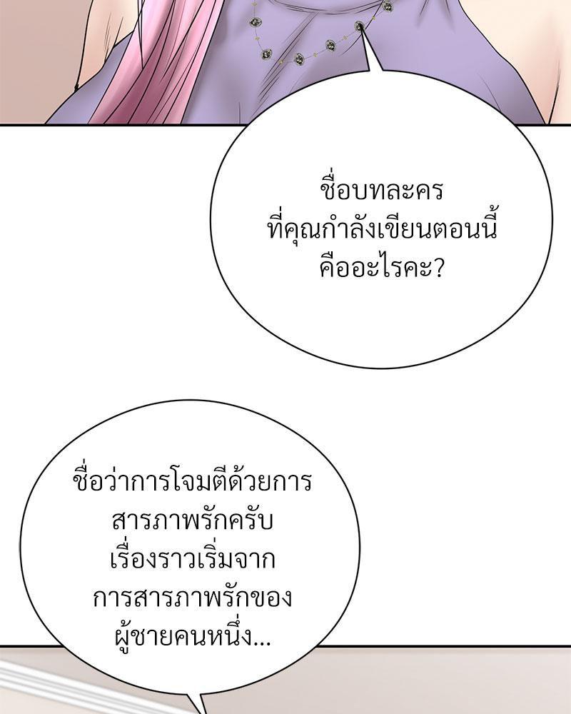 Doujin-Lc- อ่าน โดจิน มังฮวา เกาหลี ญี่ปุ่น จีน แปลไทย In Search of Love ตอนที่ 1 2 3 4 5 6 7 8 9 10 11 12 13 14 ฟรี ไม่มีโฆษณา อ่าน โดจิน Manhwa เกาหลี ญี่ปุ่น จีน เรามีครบ คัดมาให้เน้นๆ โดจิน 18+ รับประกันความฟินโดย  Doujin Lc