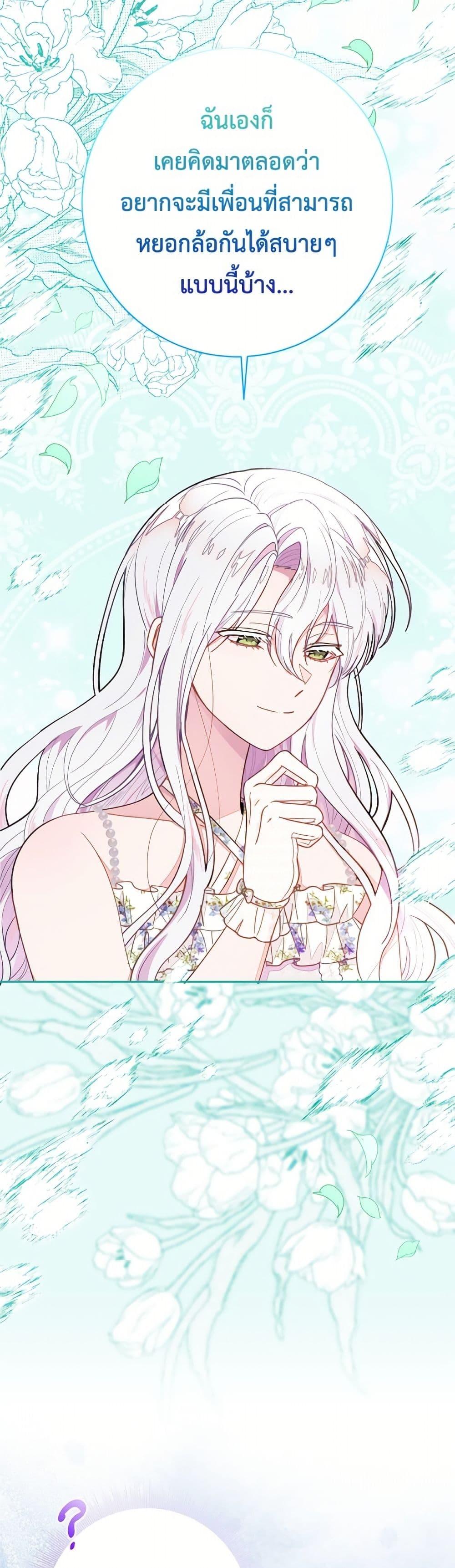 Manga-lc-com อ่านมังงะ อ่านการ์ตูน ออนไลน์ ฟรี The Bad Ending Of The Otome Game ตอนที่ 1 2 3 4 5 6 7 8 9 10 11 12 13 14 ฟรี ไม่มีโฆษณา Manga-lc - อ่าน มังงะ อ่าน การ์ตูน ออนไลน์ อ่านมังงะ ฟรี