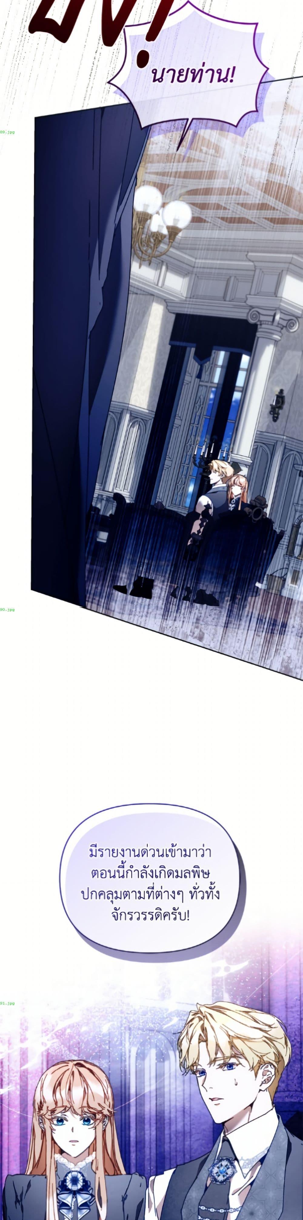 Manga-lc-com อ่านมังงะ อ่านการ์ตูน ออนไลน์ ฟรี I’m the Villainous Male Lead’s Terminally-Ill Aunt ตอนที่ 1 2 3 4 5 6 7 8 9 10 11 12 13 14 ฟรี ไม่มีโฆษณา Manga-lc - อ่าน มังงะ อ่าน การ์ตูน ออนไลน์ อ่านมังงะ ฟรี