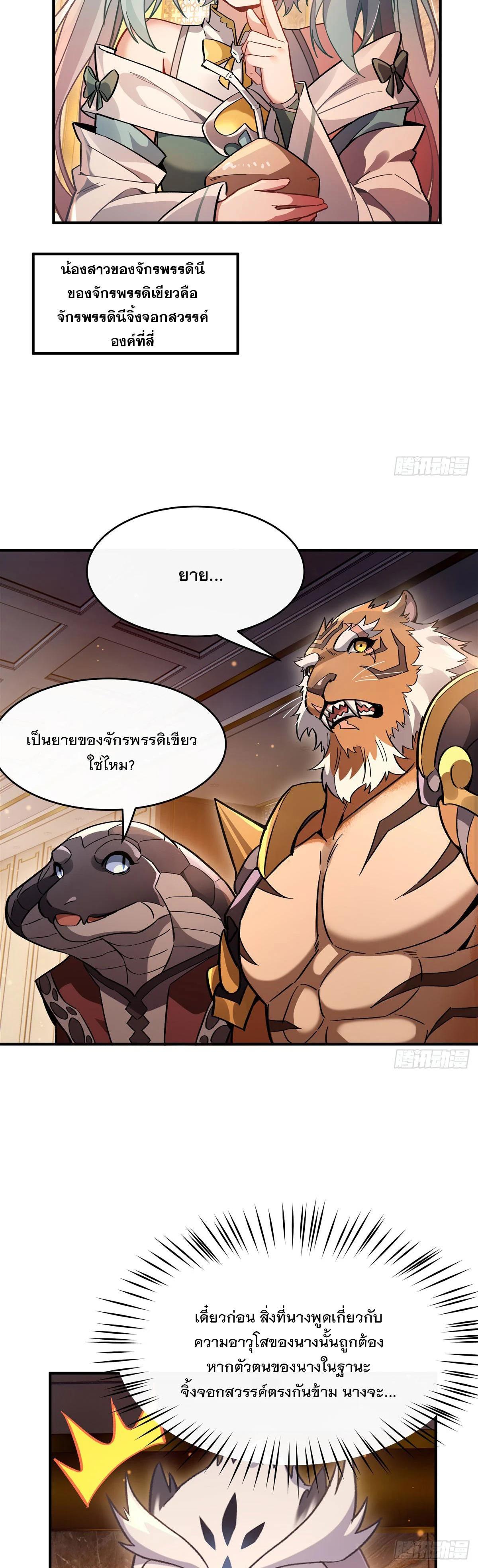 Manga-lc-com อ่านมังงะ อ่านการ์ตูน ออนไลน์ ฟรี My Female Disciples are all Future Masters of the Heavens ตอนที่ 1 2 3 4 5 6 7 8 9 10 11 12 13 14 ฟรี ไม่มีโฆษณา Manga-lc - อ่าน มังงะ อ่าน การ์ตูน ออนไลน์ อ่านมังงะ ฟรี