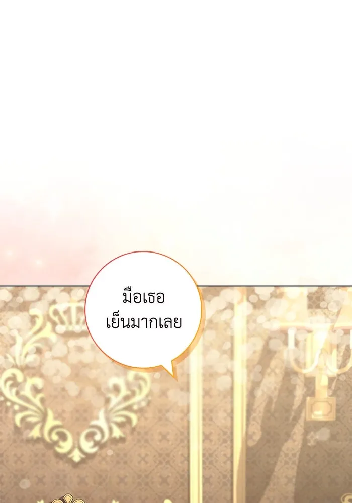 ฉันกลายเป็นแม่พระเอกนิยายจอมเสเพล ตอนที่ 6 รูปที่ 23