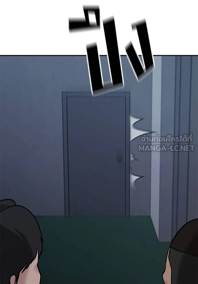 เลวฟาดเลว ตอนที่ 119 รูปที่ 159