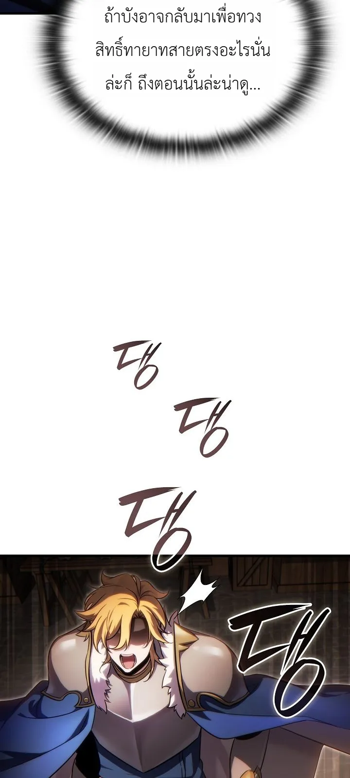 Manga-lc-com อ่านมังงะ อ่านการ์ตูน ออนไลน์ ฟรี The Lord Who Levels up by Devouring ท่านลอร์ดผู้อัปเลเวลจากก ตอนที่ 1 2 3 4 5 6 7 8 9 10 11 12 13 14 ฟรี ไม่มีโฆษณา Manga-lc - อ่าน มังงะ อ่าน การ์ตูน ออนไลน์ อ่านมังงะ ฟรี