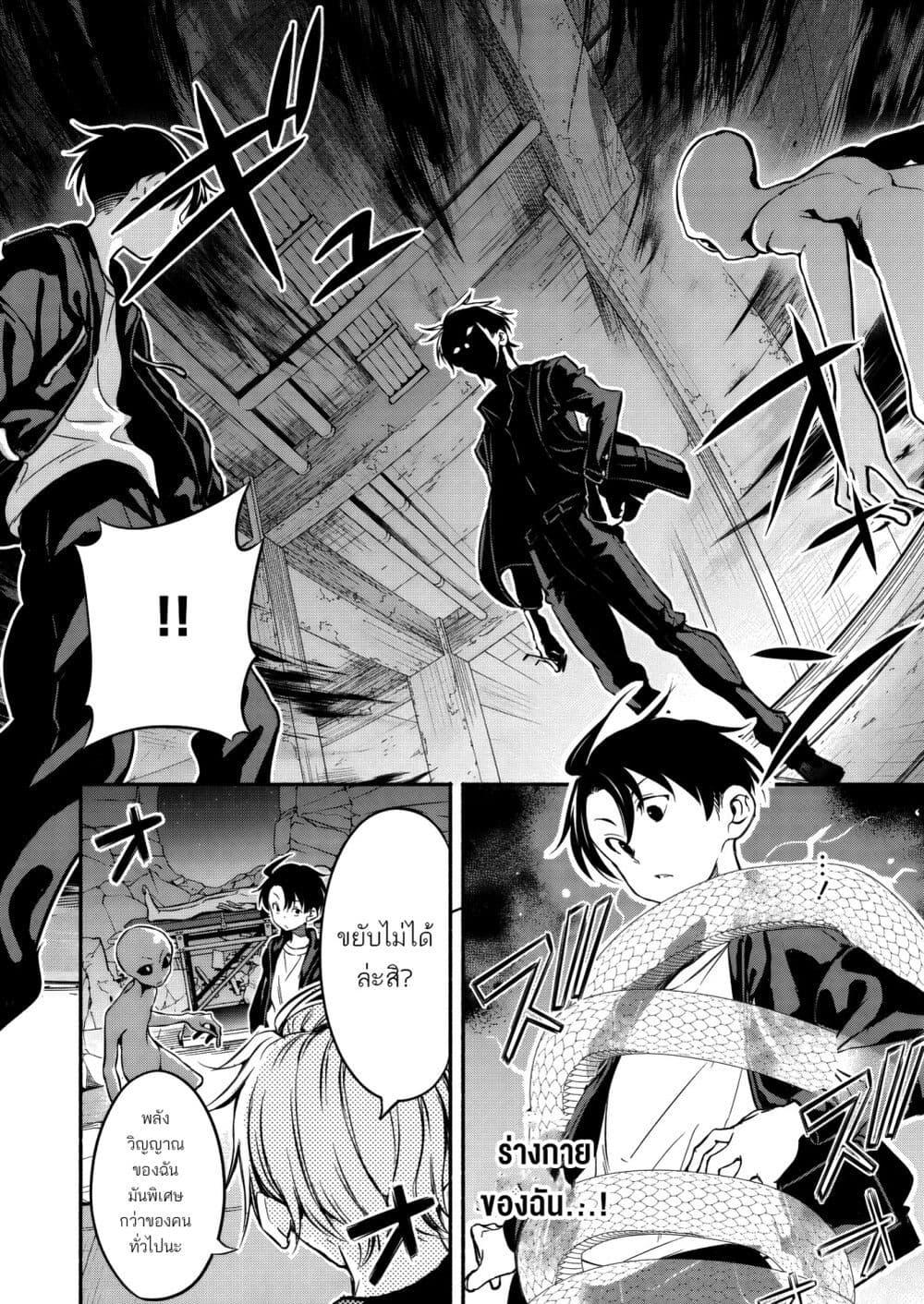 Manga-lc-com อ่านมังงะ อ่านการ์ตูน ออนไลน์ ฟรี Isekai kara Kikan Shitara Chikyuu mo Kanari FANTASY Deshita. Ato, Make HEROINE-domo Kocchi Minna ตอนที่ 1 2 3 4 5 6 7 8 9 10 11 12 13 14 ฟรี ไม่มีโฆษณา Manga-lc - อ่าน มังงะ อ่าน การ์ตูน ออนไลน์ อ่านมังงะ ฟรี