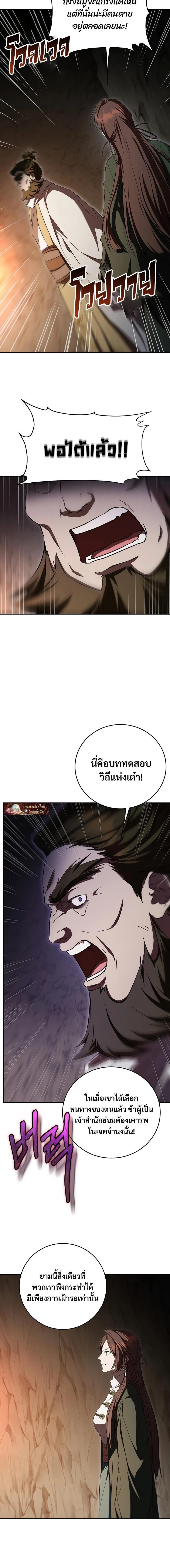 Manga-lc-com อ่านมังงะ อ่านการ์ตูน ออนไลน์ ฟรี Path of the Shaman ตอนที่ 1 2 3 4 5 6 7 8 9 10 11 12 13 14 ฟรี ไม่มีโฆษณา Manga-lc - อ่าน มังงะ อ่าน การ์ตูน ออนไลน์ อ่านมังงะ ฟรี