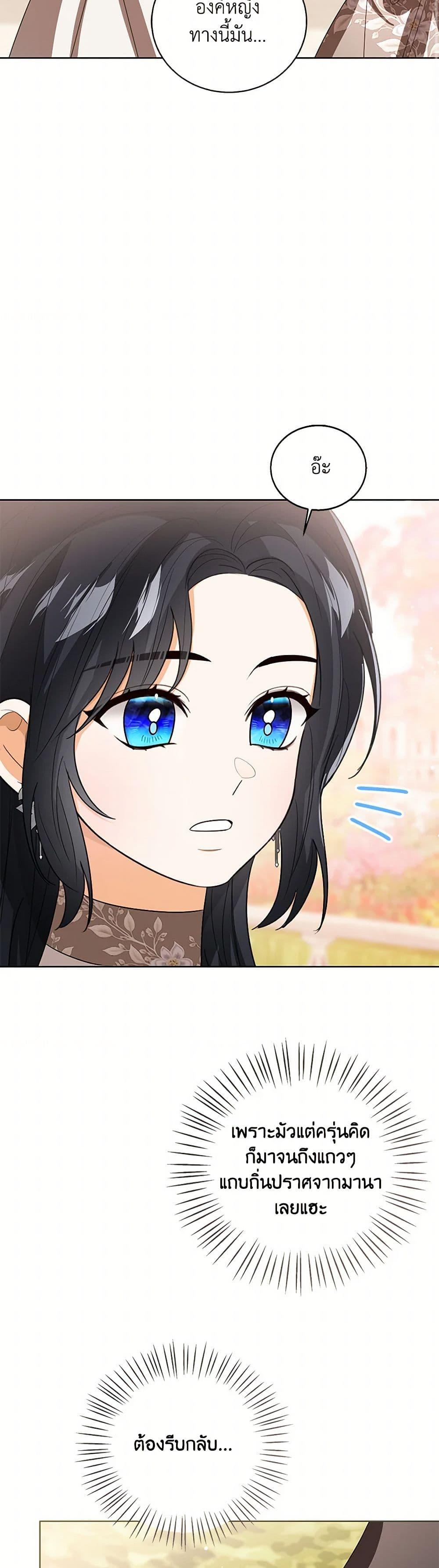 Manga-lc-com อ่านมังงะ อ่านการ์ตูน ออนไลน์ ฟรี Baby Princess Through the Status Window ตอนที่ 1 2 3 4 5 6 7 8 9 10 11 12 13 14 ฟรี ไม่มีโฆษณา Manga-lc - อ่าน มังงะ อ่าน การ์ตูน ออนไลน์ อ่านมังงะ ฟรี