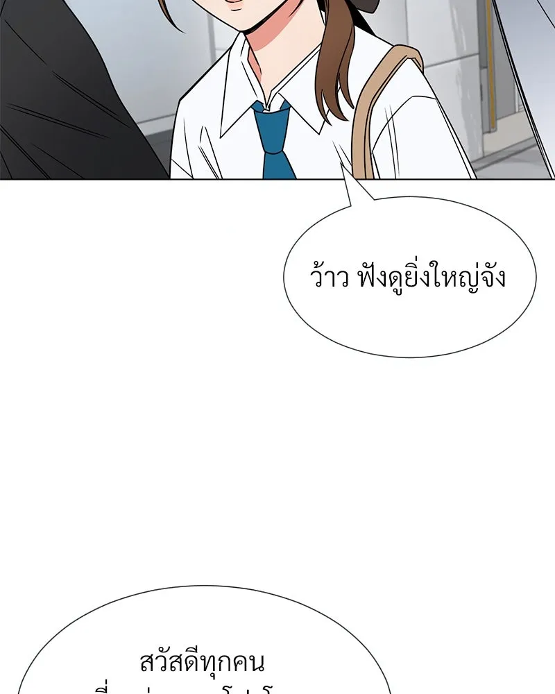 Level One Dreamersbrผู้ชนะรักนี้ต้องเป็น ตอนที่ 9 รูปที่ 64