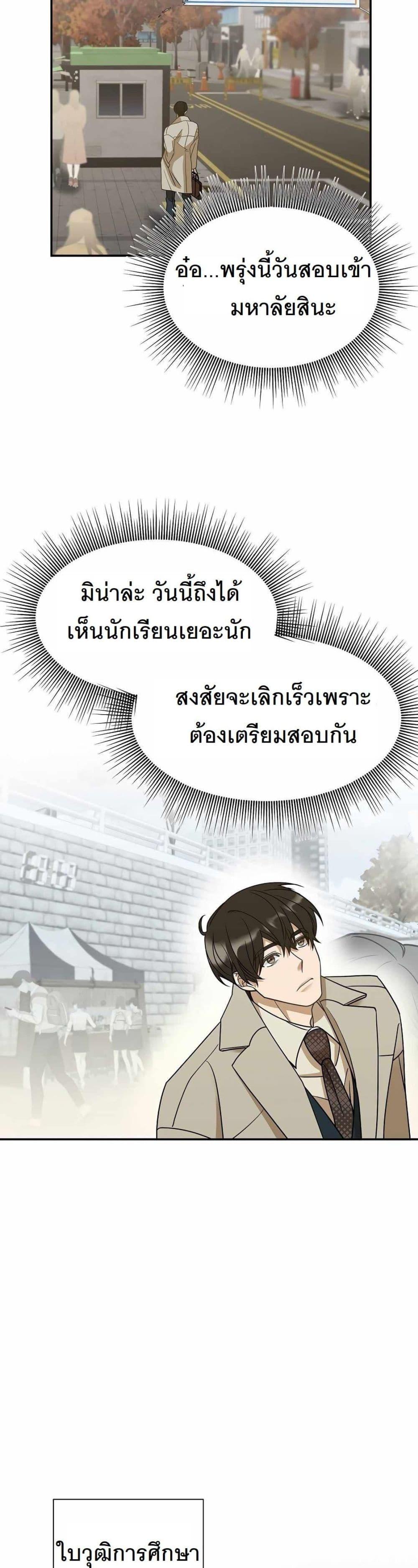 Manga-lc-com อ่านมังงะ อ่านการ์ตูน ออนไลน์ ฟรี A New Employee Who Works So Well ตอนที่ 1 2 3 4 5 6 7 8 9 10 11 12 13 14 ฟรี ไม่มีโฆษณา Manga-lc - อ่าน มังงะ อ่าน การ์ตูน ออนไลน์ อ่านมังงะ ฟรี