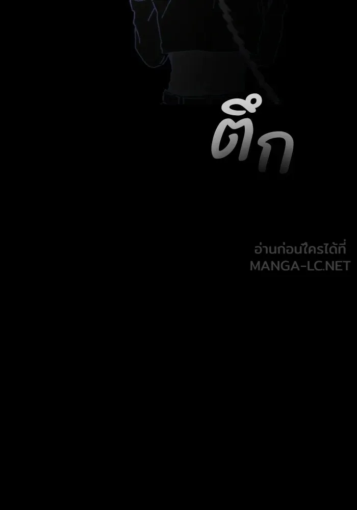 มัมหมีจ๋าหนูมาแบ๊ว ตอนที่ ตอนพิเศษ 8 รูปที่ 123