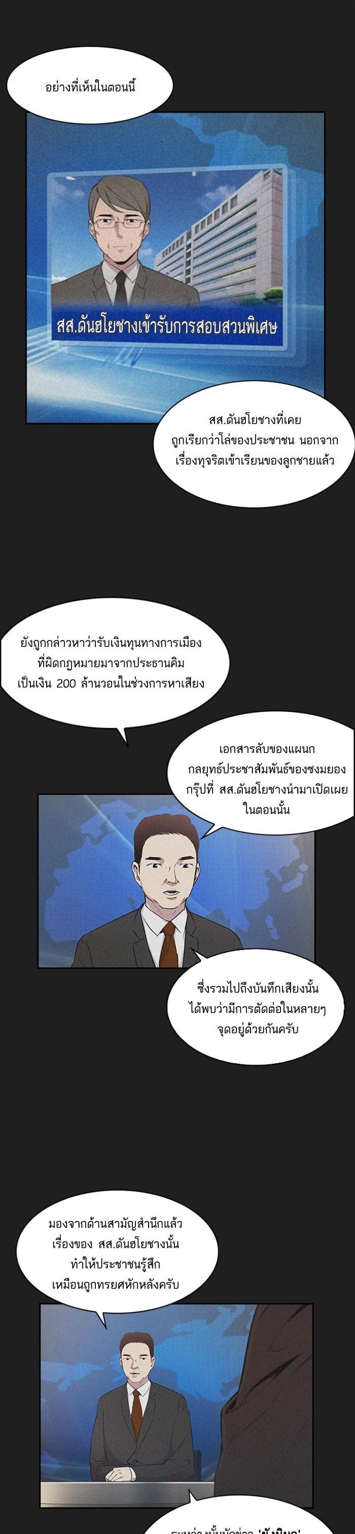 Manga-lc-com อ่านมังงะ อ่านการ์ตูน ออนไลน์ ฟรี The World Is Money and Power กลโกงโลกพนัน ตอนที่ 1 2 3 4 5 6 7 8 9 10 11 12 13 14 ฟรี ไม่มีโฆษณา Manga-lc - อ่าน มังงะ อ่าน การ์ตูน ออนไลน์ อ่านมังงะ ฟรี