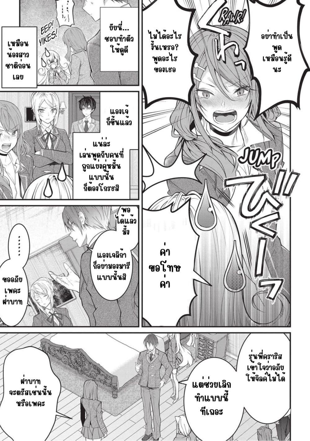 Manga-lc-com อ่านมังงะ อ่านการ์ตูน ออนไลน์ ฟรี Otome Game Sekai wa Mob ni Kibishii Sekai Desu ตอนที่ 1 2 3 4 5 6 7 8 9 10 11 12 13 14 ฟรี ไม่มีโฆษณา Manga-lc - อ่าน มังงะ อ่าน การ์ตูน ออนไลน์ อ่านมังงะ ฟรี