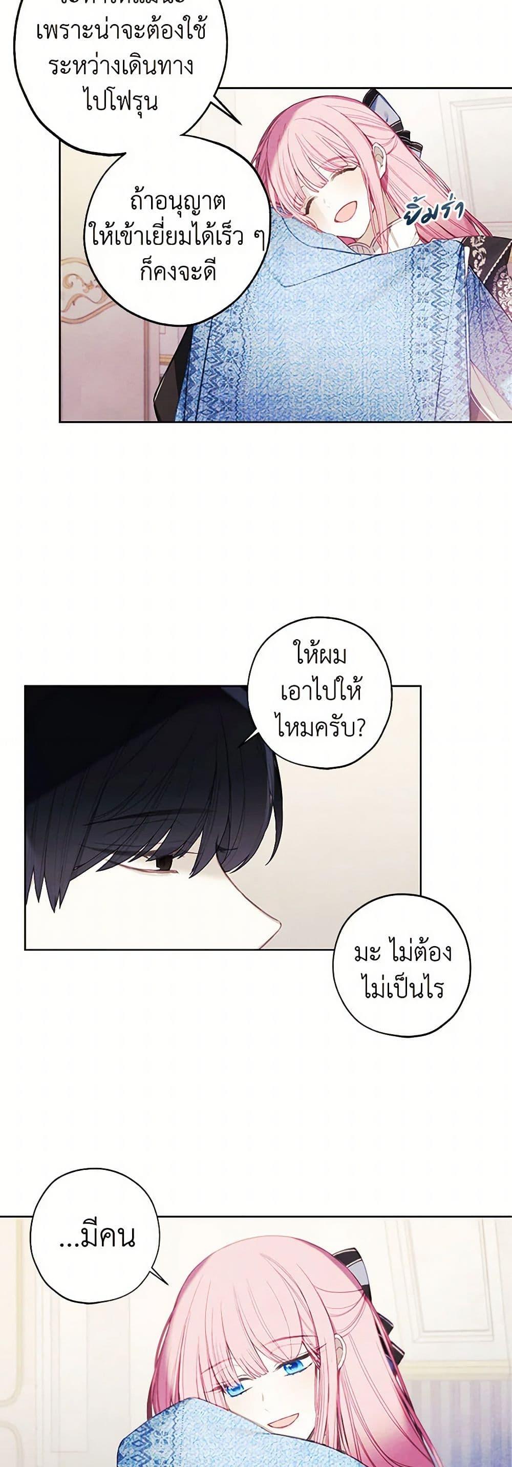 Manga-lc-com อ่านมังงะ อ่านการ์ตูน ออนไลน์ ฟรี The Princess’s Doll Shop ตอนที่ 1 2 3 4 5 6 7 8 9 10 11 12 13 14 ฟรี ไม่มีโฆษณา Manga-lc - อ่าน มังงะ อ่าน การ์ตูน ออนไลน์ อ่านมังงะ ฟรี