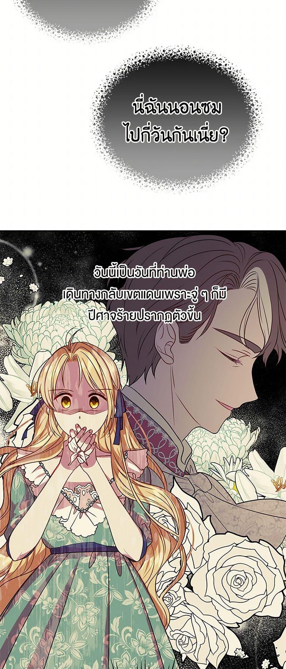 Manga-lc-com อ่านมังงะ อ่านการ์ตูน ออนไลน์ ฟรี My BFF is a Tyrant in Training ตอนที่ 1 2 3 4 5 6 7 8 9 10 11 12 13 14 ฟรี ไม่มีโฆษณา Manga-lc - อ่าน มังงะ อ่าน การ์ตูน ออนไลน์ อ่านมังงะ ฟรี