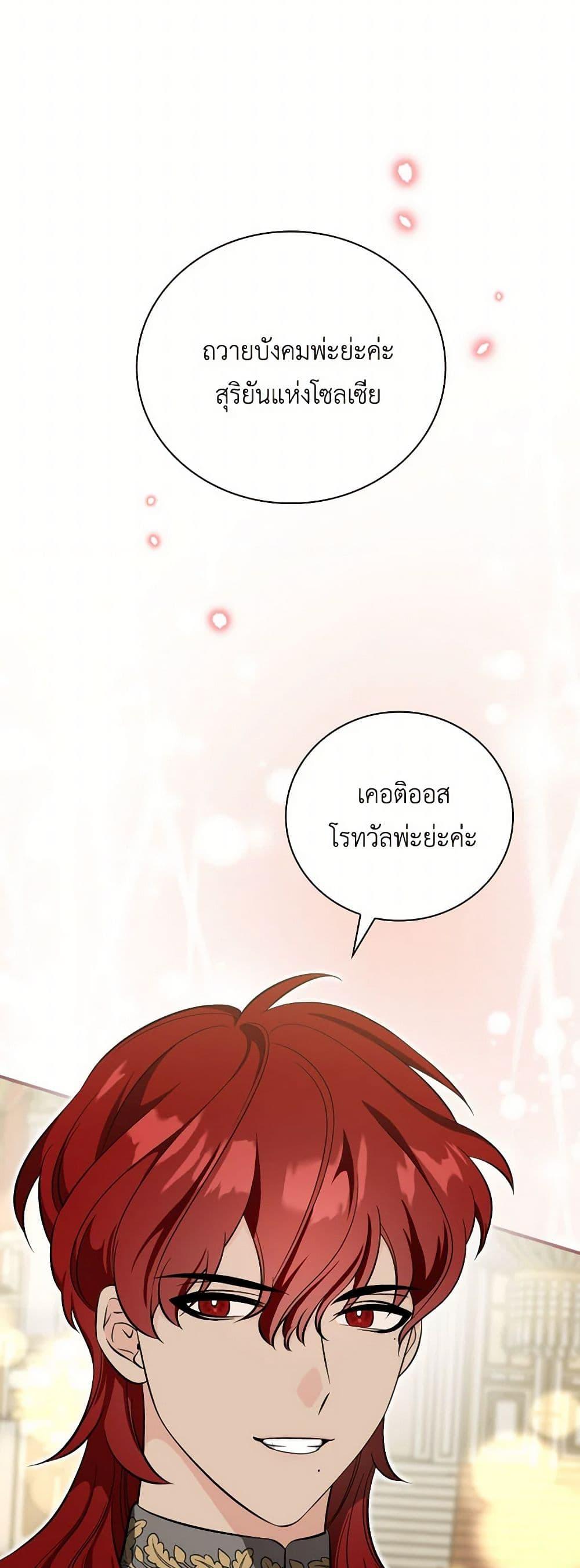Manga-lc-com อ่านมังงะ อ่านการ์ตูน ออนไลน์ ฟรี Duchess in the Glass House ตอนที่ 1 2 3 4 5 6 7 8 9 10 11 12 13 14 ฟรี ไม่มีโฆษณา Manga-lc - อ่าน มังงะ อ่าน การ์ตูน ออนไลน์ อ่านมังงะ ฟรี
