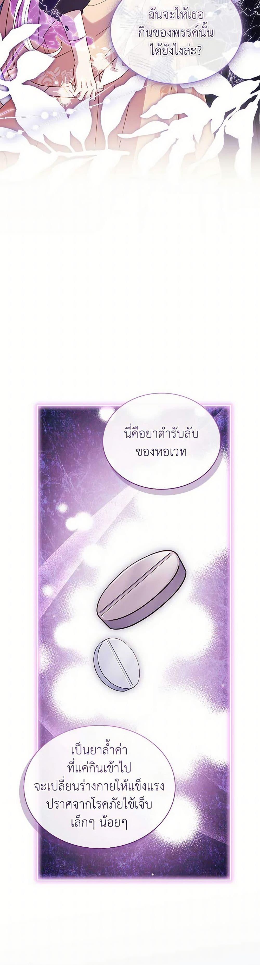 Manga-lc-com อ่านมังงะ อ่านการ์ตูน ออนไลน์ ฟรี The Lady Needs a Break ตอนที่ 1 2 3 4 5 6 7 8 9 10 11 12 13 14 ฟรี ไม่มีโฆษณา Manga-lc - อ่าน มังงะ อ่าน การ์ตูน ออนไลน์ อ่านมังงะ ฟรี