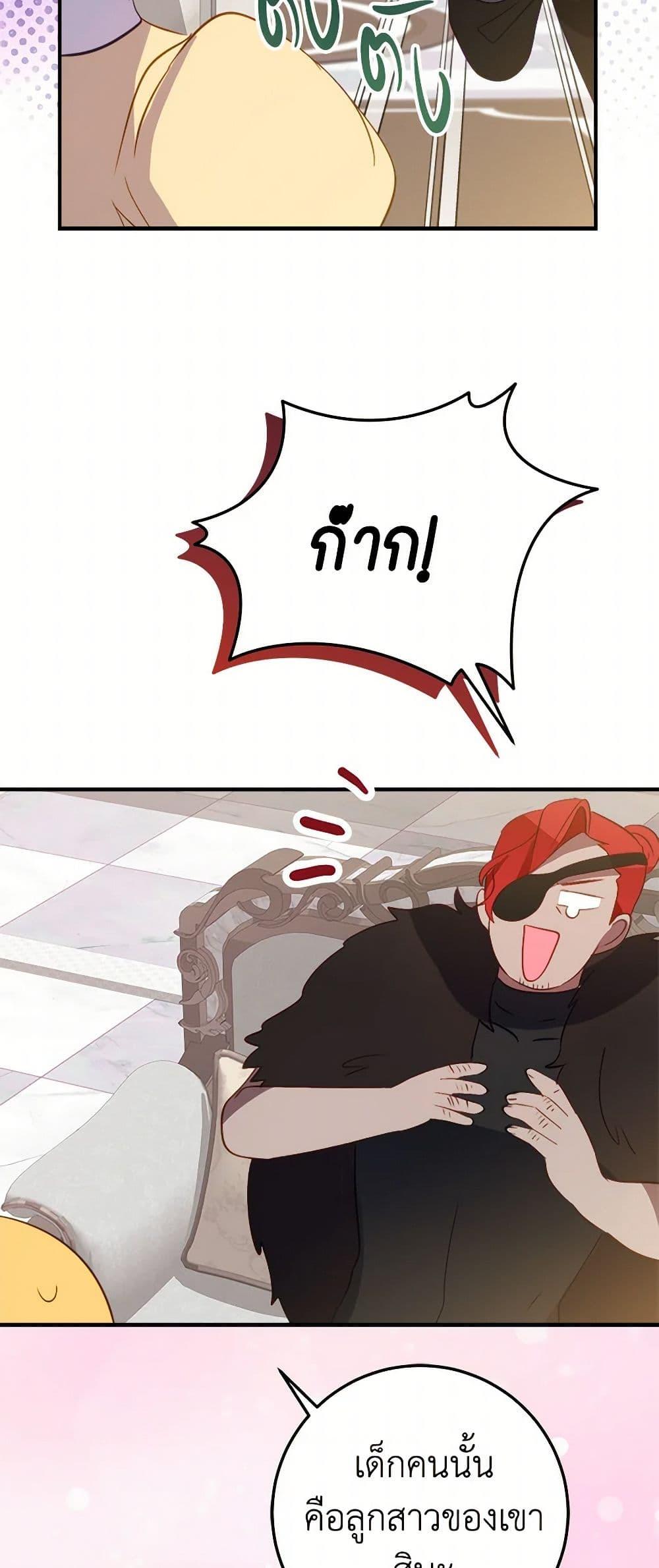 Manga-lc-com อ่านมังงะ อ่านการ์ตูน ออนไลน์ ฟรี The Doomed House’s Contract Daughter ตอนที่ 1 2 3 4 5 6 7 8 9 10 11 12 13 14 ฟรี ไม่มีโฆษณา Manga-lc - อ่าน มังงะ อ่าน การ์ตูน ออนไลน์ อ่านมังงะ ฟรี