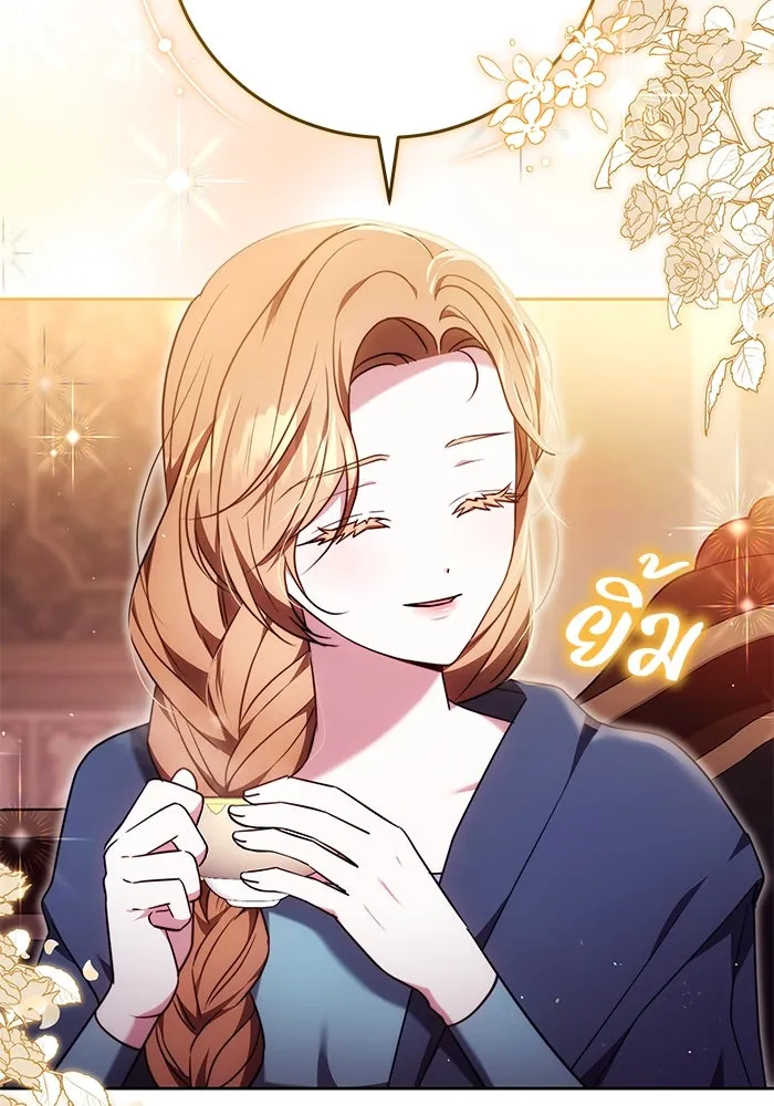 ย้อนเวลาพลิกชะตาทายาท ตอนที่ 53 รูปที่ 8