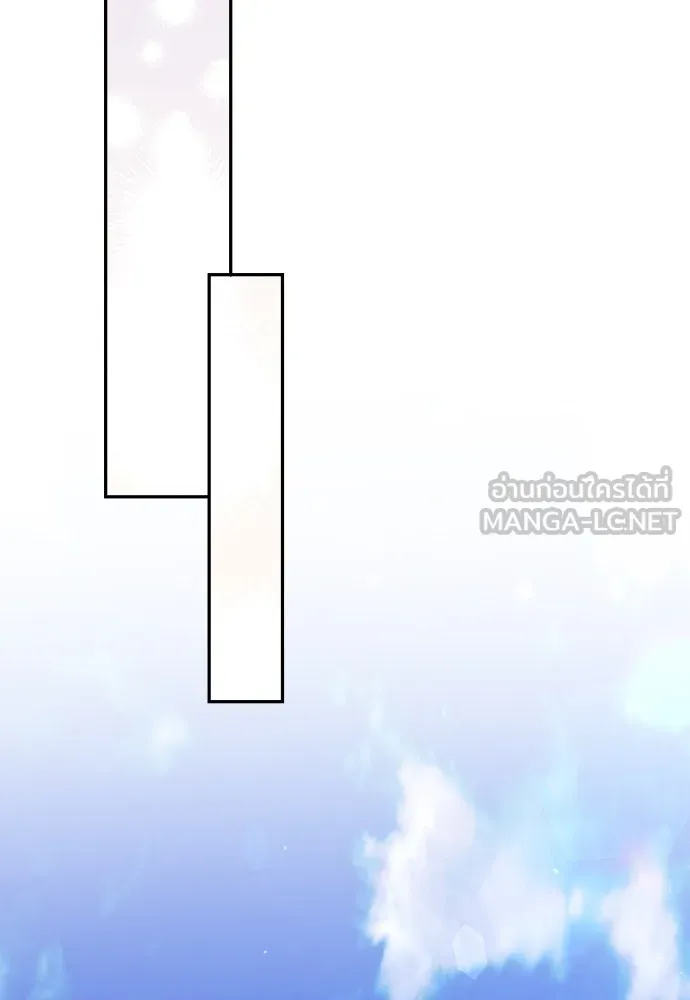 เลดี้มินต์ ตอนที่ 36 รูปที่ 75