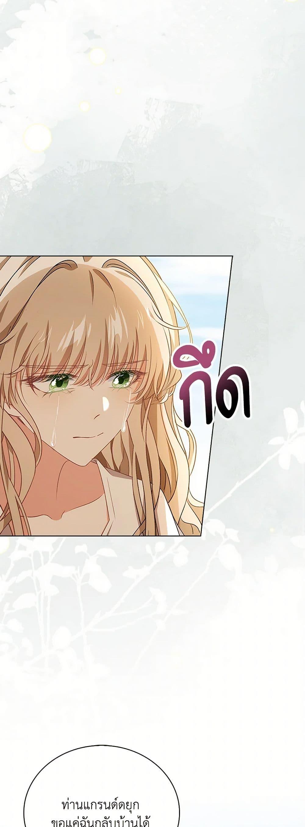 Manga-lc-com อ่านมังงะ อ่านการ์ตูน ออนไลน์ ฟรี The Villainess Wants to Go Home ตอนที่ 1 2 3 4 5 6 7 8 9 10 11 12 13 14 ฟรี ไม่มีโฆษณา Manga-lc - อ่าน มังงะ อ่าน การ์ตูน ออนไลน์ อ่านมังงะ ฟรี