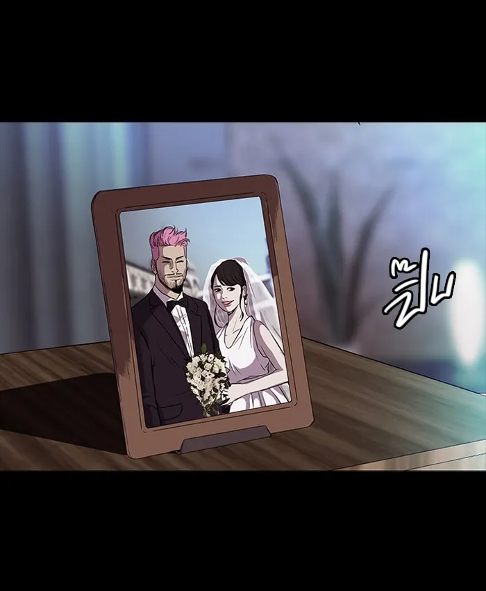 ปั่นสู้ฝันbrWind Breaker ตอนที่ 26 รูปที่ 26