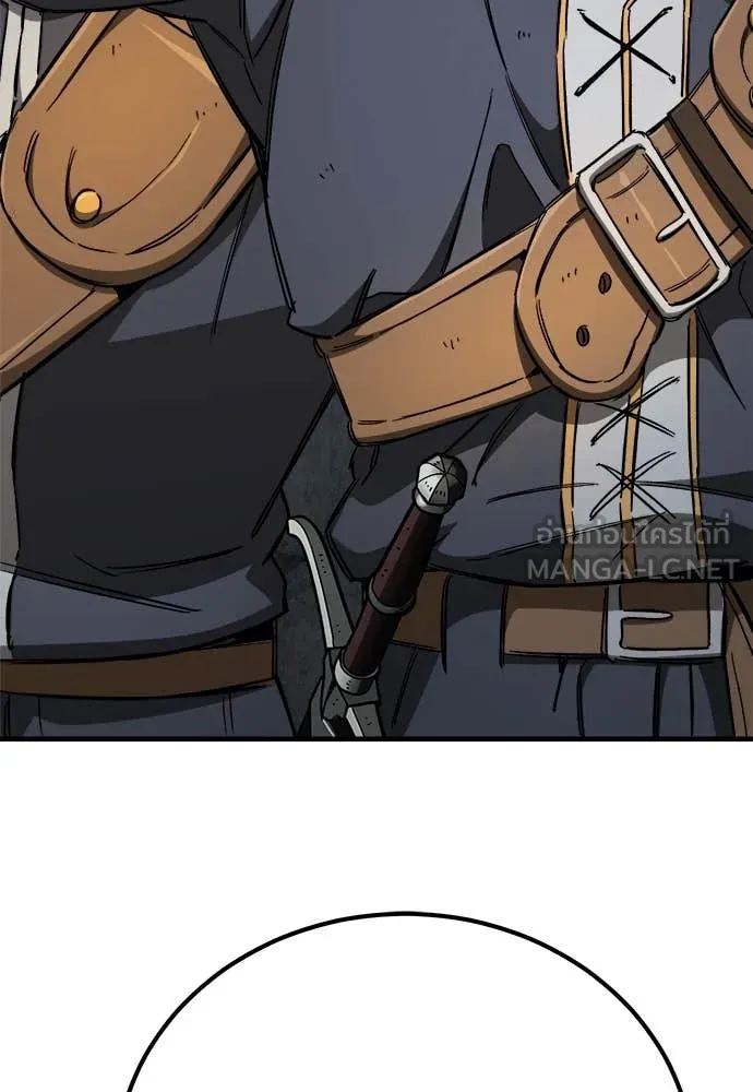 ผู้พิทักษ์เถื่อน ตอนที่ 23 รูปที่ 53