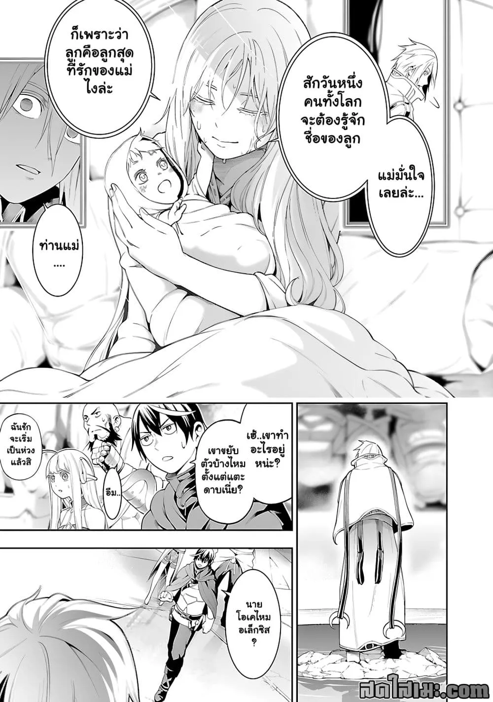 Manga-lc-com อ่านมังงะ อ่านการ์ตูน ออนไลน์ ฟรี Tsuihou Sareru Tabi ni Skill o Te ni Ireta Ore ga 100 no Ise ตอนที่ 1 2 3 4 5 6 7 8 9 10 11 12 13 14 ฟรี ไม่มีโฆษณา Manga-lc - อ่าน มังงะ อ่าน การ์ตูน ออนไลน์ อ่านมังงะ ฟรี