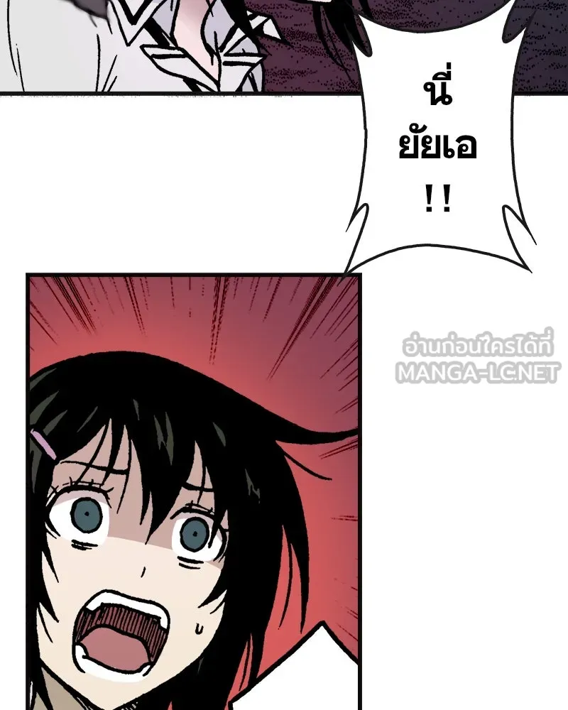 การิน BlaCX ปริศนาอาถรรพ์สีดำ ตอนที่ 6 สะพานขาว (2) รูปที่ 78