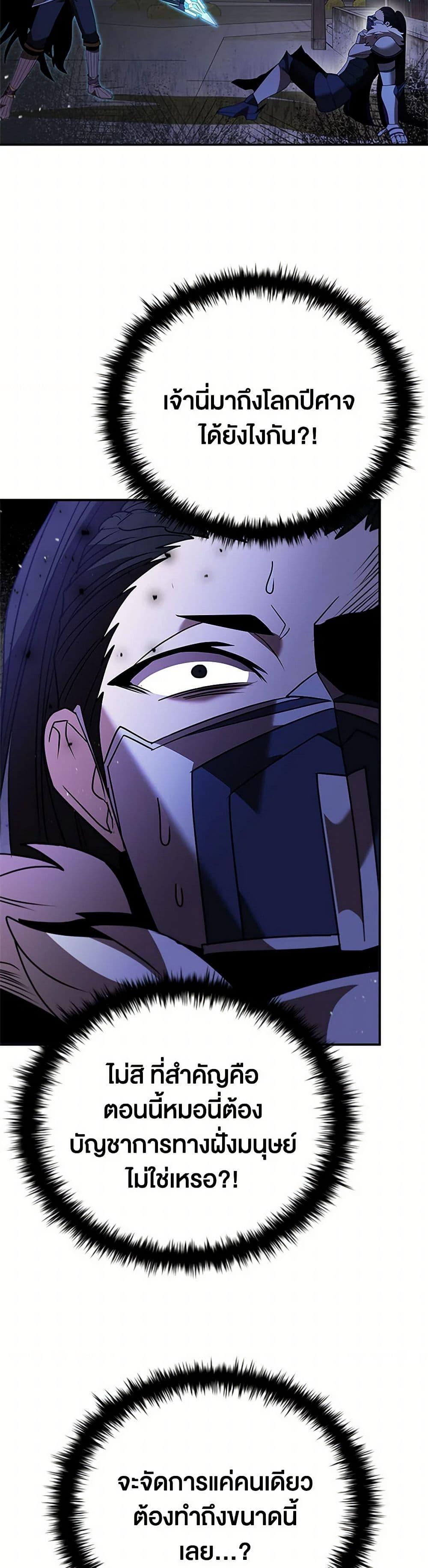 Manga-lc-com อ่านมังงะ อ่านการ์ตูน ออนไลน์ ฟรี Taming Master ตอนที่ 1 2 3 4 5 6 7 8 9 10 11 12 13 14 ฟรี ไม่มีโฆษณา Manga-lc - อ่าน มังงะ อ่าน การ์ตูน ออนไลน์ อ่านมังงะ ฟรี